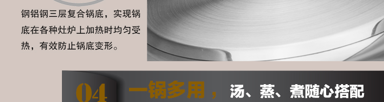 
                                        嘉能26-38cm不锈钢复底蒸锅二层双层电磁炉通用 双层无磁36cm                