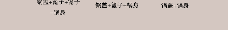 
                                        嘉能26-38cm不锈钢复底蒸锅二层双层电磁炉通用 双层无磁36cm                
