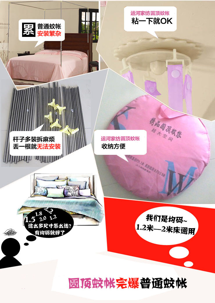 运河家纺 加高加大公主方形吊顶悬挂蚊帐1.2/1.5/1.8米床通用 伊甸园-玉色