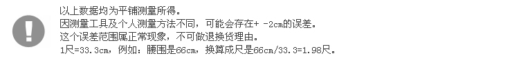 琼斯维格女装雪花牛仔裤女小脚长裤子铅笔裤女牛仔韩 黑色 26码