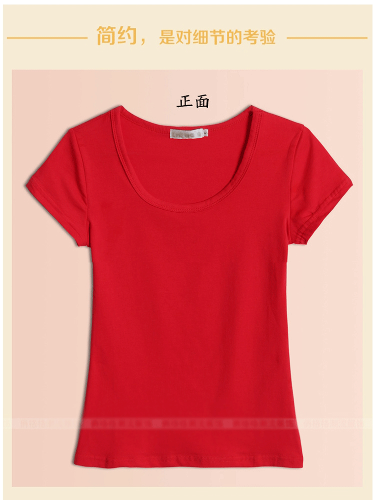 
                                        松口音 女款夏装短袖韩版女士紧身纯棉纯白色短袖t恤修身圆领打底T恤潮 白色 S码                