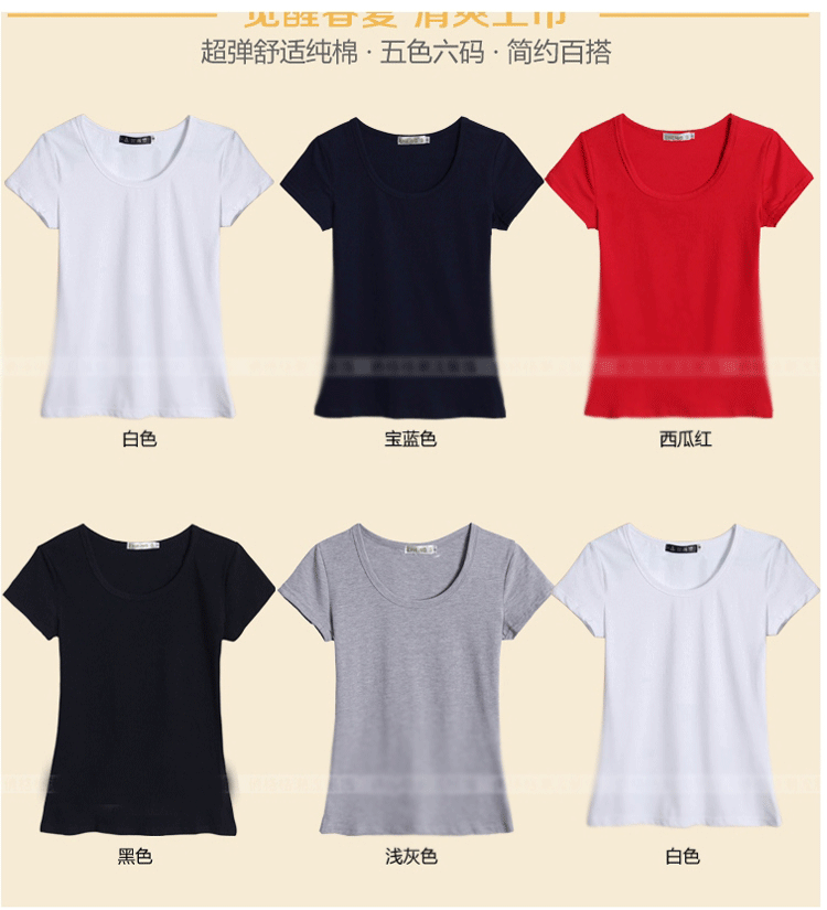 
                                        松口音 女款夏装短袖韩版女士紧身纯棉纯白色短袖t恤修身圆领打底T恤潮 白色 S码                