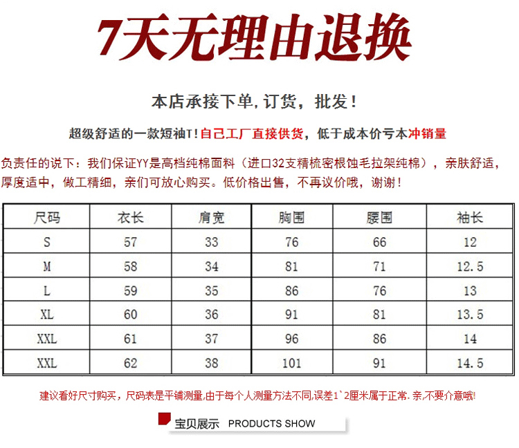 
                                        松口音 女款夏装短袖韩版女士紧身纯棉纯白色短袖t恤修身圆领打底T恤潮 白色 S码                