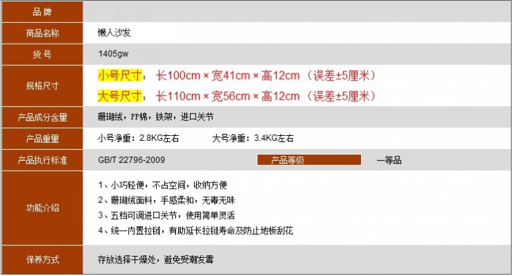 
                                        宛欣家纺多功能折叠懒人沙发 灰色 大号110*56*12cm                