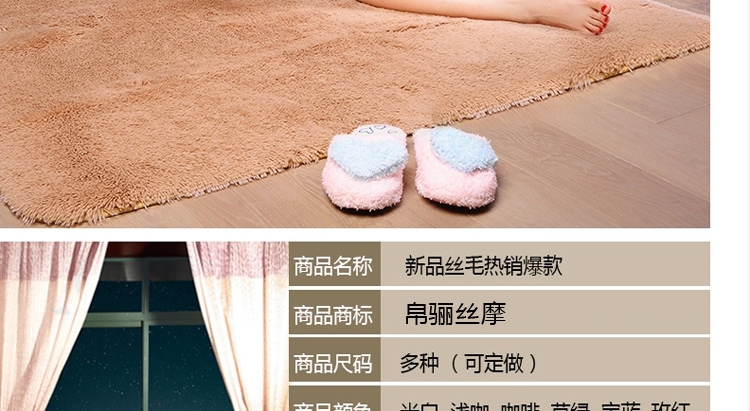 帛骊丝摩 加厚丝毛客厅地毯 米白色 1.6mx2.3m