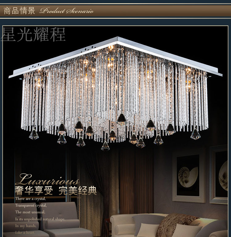 星光耀程现代简约led水晶灯吸顶灯客厅灯餐厅灯卧室灯方形圆形彩色灯饰灯具 950mm*750mm带led