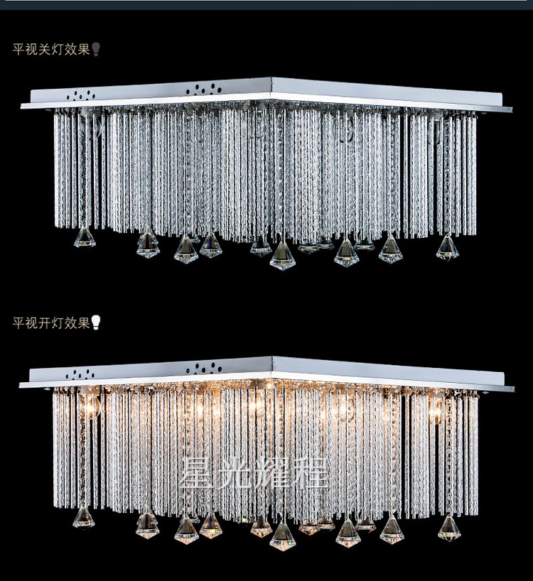 星光耀程现代简约led水晶灯吸顶灯客厅灯餐厅灯卧室灯方形圆形彩色灯饰灯具 950mm*750mm带led