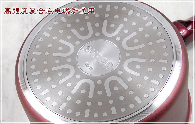 苏泊尔溢彩系列不粘奶锅 PT16K1  明火电磁炉通用16CM