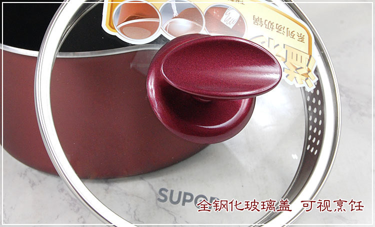 苏泊尔溢彩系列不粘奶锅 PT16K1  明火电磁炉通用16CM