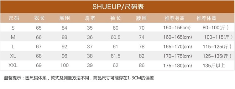 欧芙莎 2016秋新款时尚小碎花雪纺连衣裙女上衣九分袖收腰雪纺衫女打底外穿均可3001 杏色 XXL