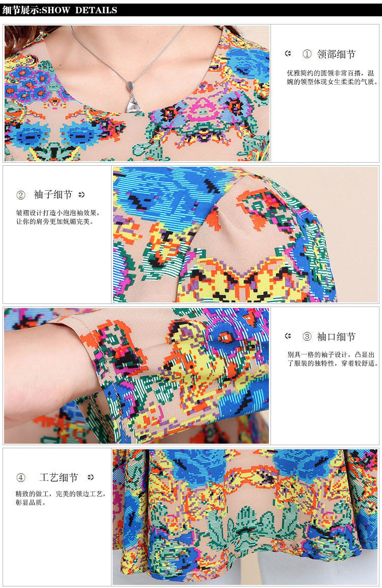 欧芙莎 2016秋新款时尚小碎花雪纺连衣裙女上衣九分袖收腰雪纺衫女打底外穿均可3001 杏色 XXL