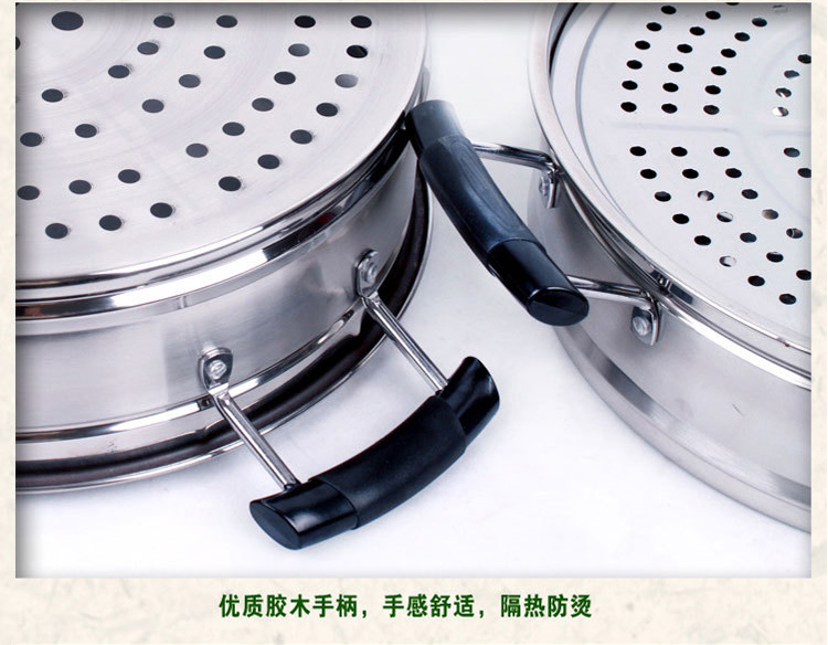 
                                                            帮太太 复底不锈钢蒸锅 三层蒸锅多层大号蒸锅 蒸炒两用 三层-36cm                