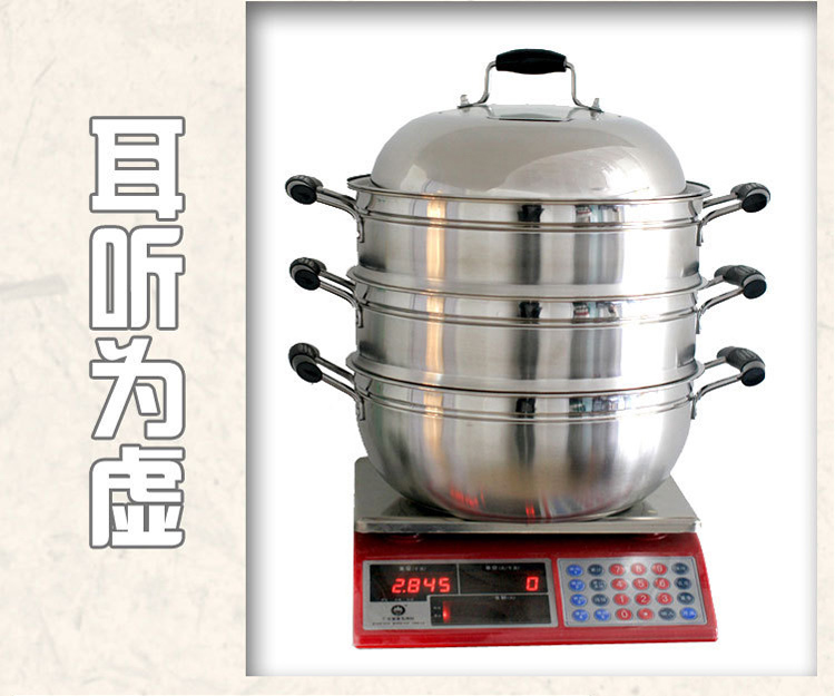 
                                                            帮太太 复底不锈钢蒸锅 三层蒸锅多层大号蒸锅 蒸炒两用 三层-36cm                