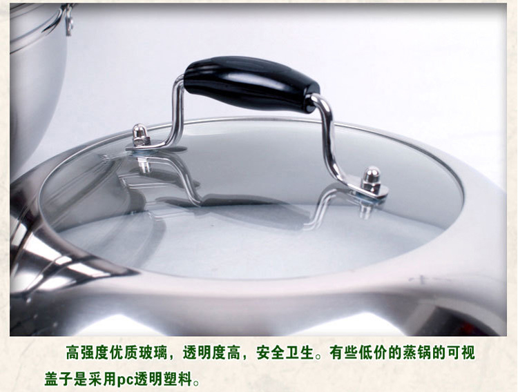 
                                                            帮太太 复底不锈钢蒸锅 三层蒸锅多层大号蒸锅 蒸炒两用 三层-36cm                