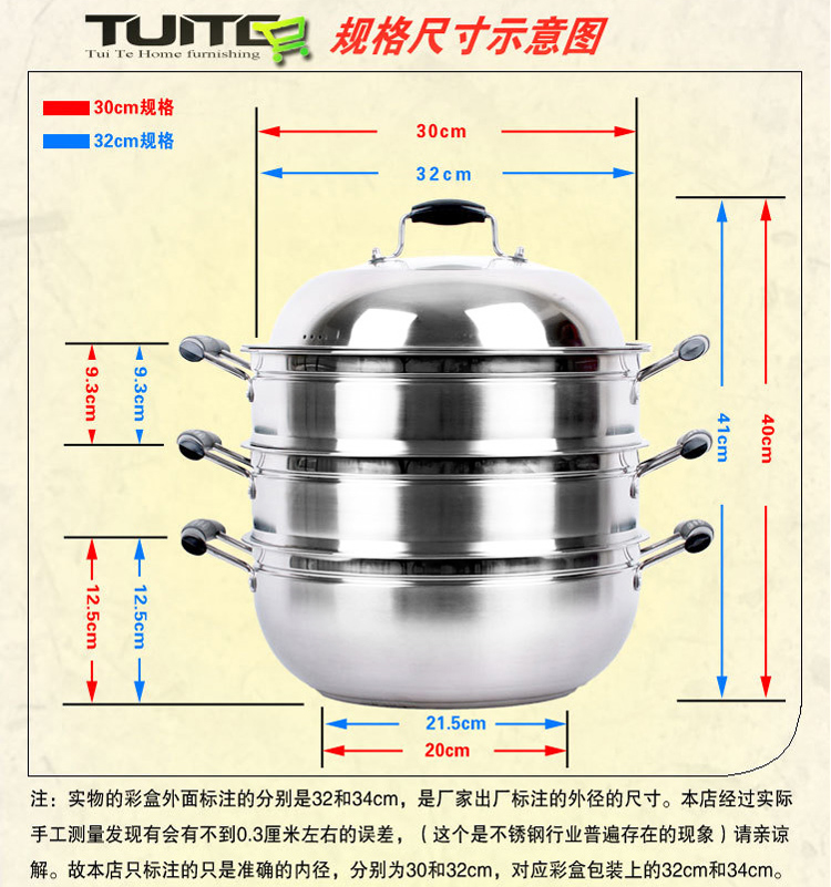 
                                                            帮太太 复底不锈钢蒸锅 三层蒸锅多层大号蒸锅 蒸炒两用 三层-36cm                