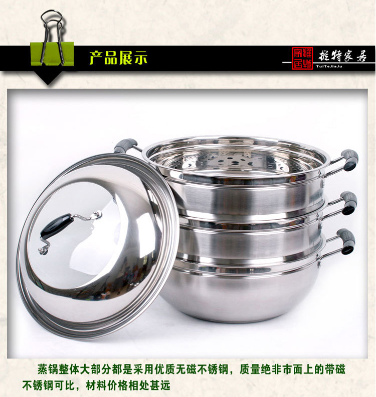 
                                                            帮太太 复底不锈钢蒸锅 三层蒸锅多层大号蒸锅 蒸炒两用 三层-36cm                