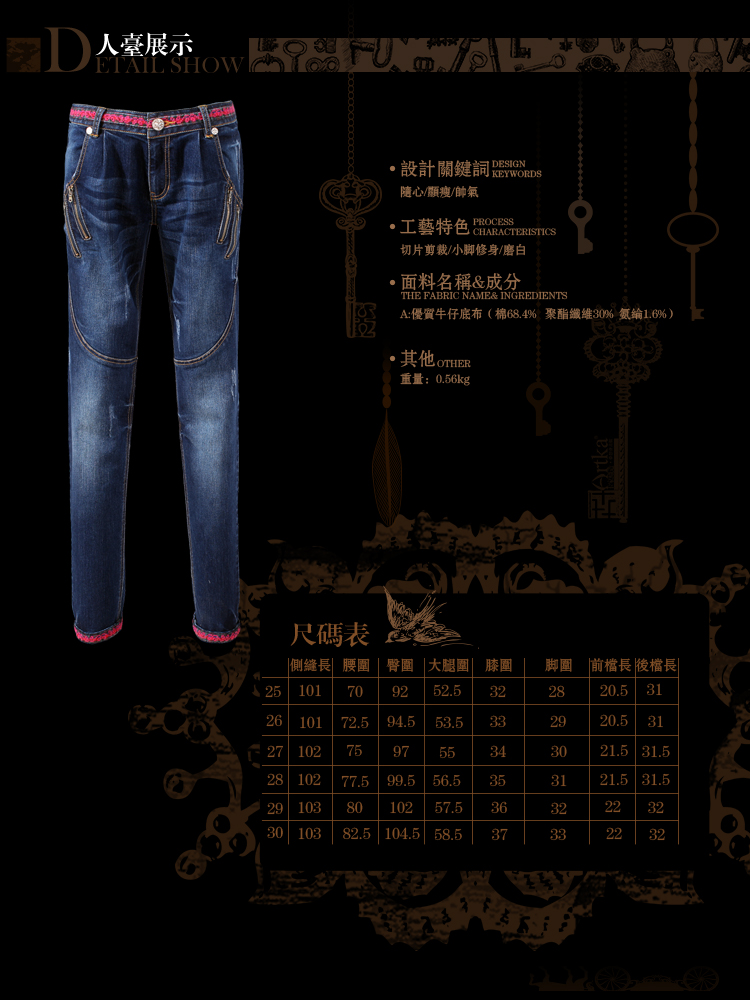 
                                        Artka阿卡牛仔裤女秋装新款小脚绣花翻边弹力修身铅笔裤长裤 深蓝色 29码                