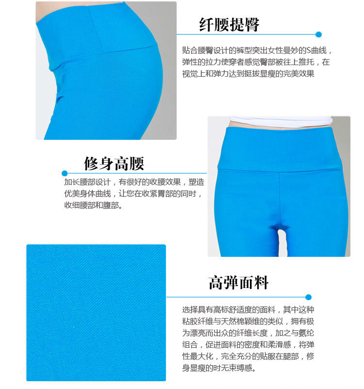 维拉蒂 Verati 纯糖果色裤新款女士式打底裤弹力九分显瘦高腰铅笔裤 黑色 均码