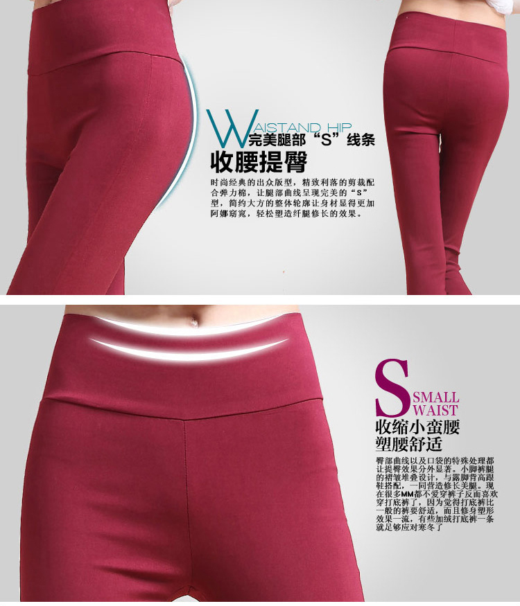 维拉蒂 Verati 纯糖果色裤新款女士式打底裤弹力九分显瘦高腰铅笔裤 黑色 均码