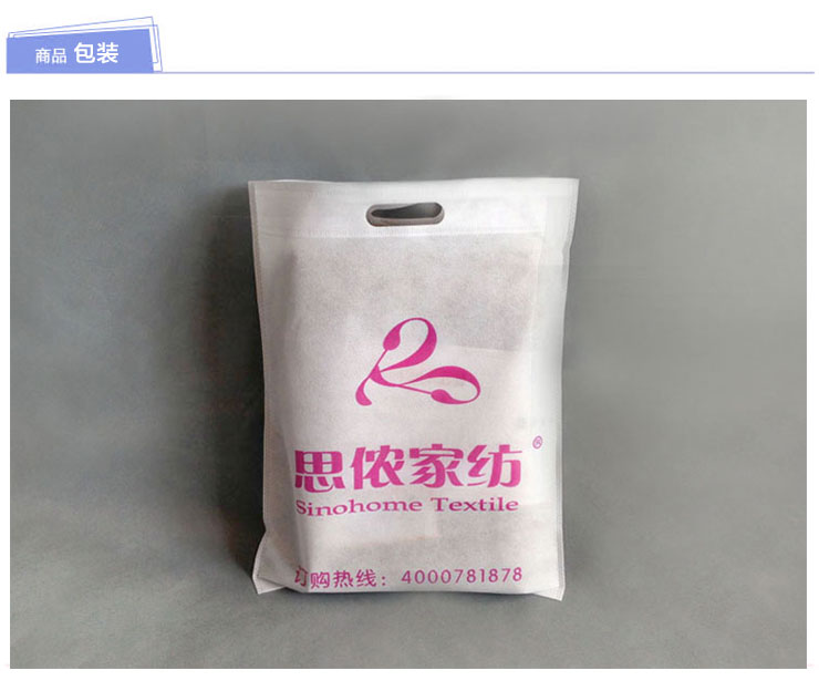 思侬家纺 全棉贡缎被套单件 1.5米双人床 纯棉被罩 酒店床上用品 缎条-白色 200X230cm