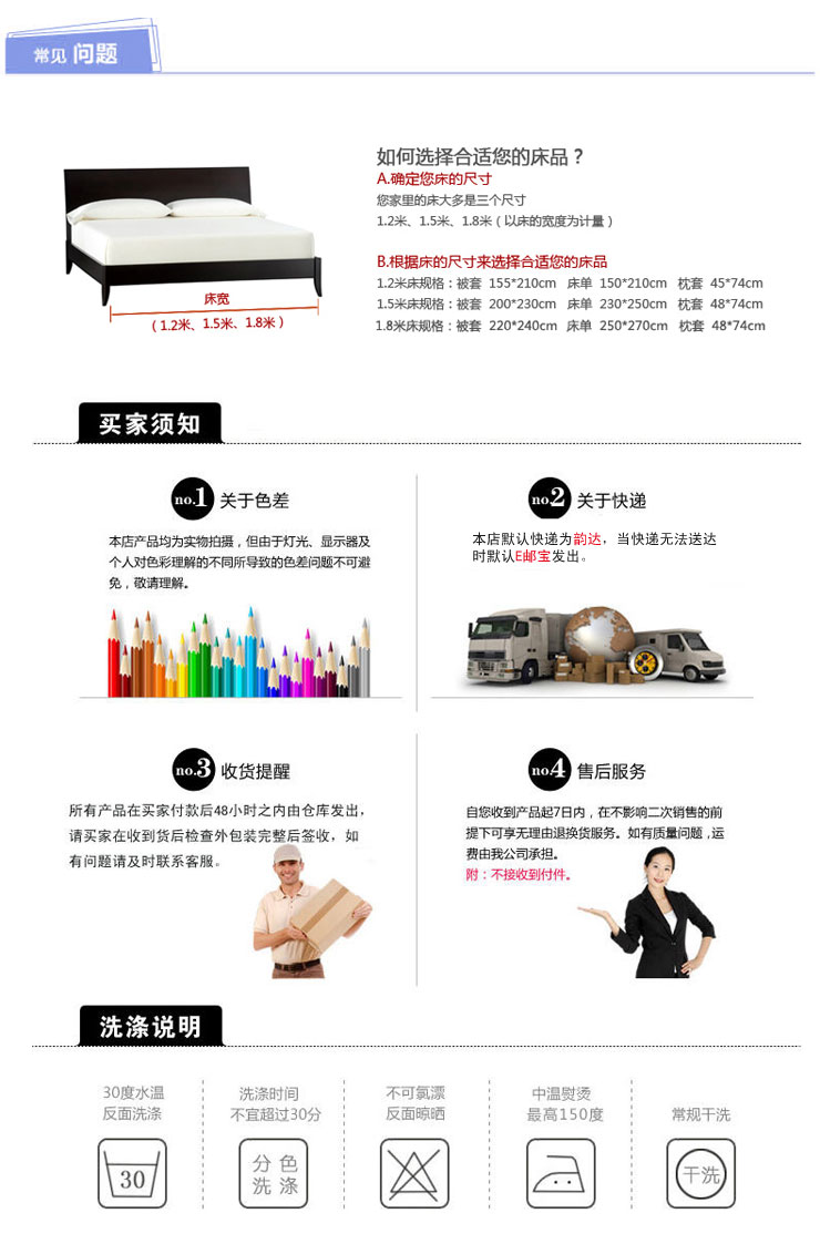 思侬家纺 全棉贡缎被套单件 1.5米双人床 纯棉被罩 酒店床上用品 缎条-白色 200X230cm