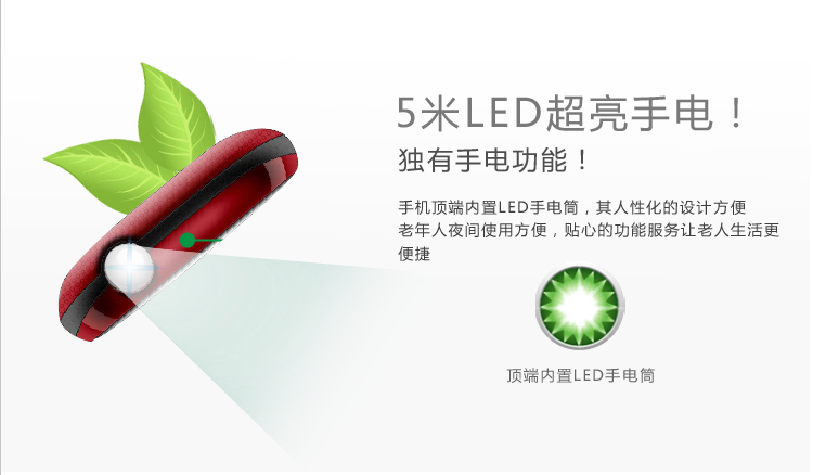 易百年Ezlove Ez618 GSM语音老人手机 老人机 黑 官方标配