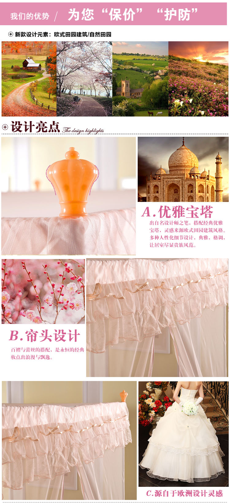 
                                        世庭美精品 无底蚊帐 三开门加高加密坐床拉链方帐 回字底 夏之恋 魅力紫 2.0m床                