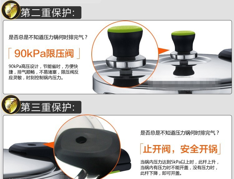 
                                        苏泊尔压力锅银河星304不锈钢压力锅YS26E电磁炉明火通用高压锅带蒸格                