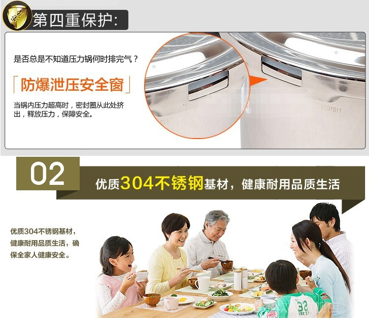 
                                        苏泊尔压力锅银河星304不锈钢压力锅YS26E电磁炉明火通用高压锅带蒸格                