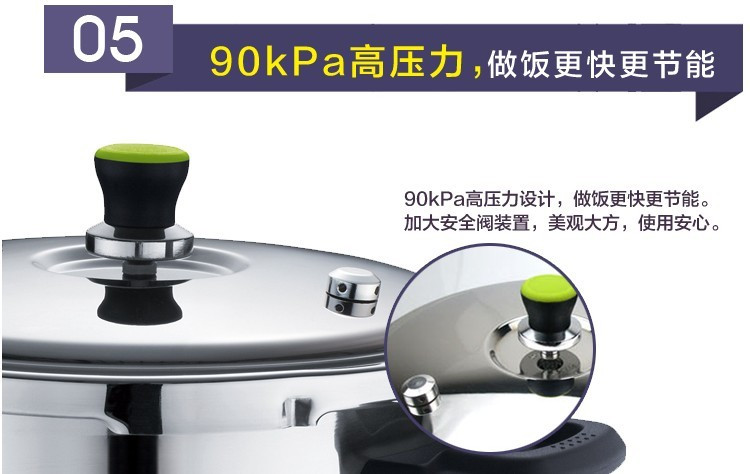 
                                        苏泊尔压力锅银河星304不锈钢压力锅YS26E电磁炉明火通用高压锅带蒸格                