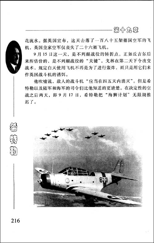 第684章掌控雷劫，改变世界