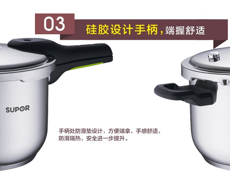 
                                        苏泊尔压力锅银河星304不锈钢压力锅YS26E电磁炉明火通用高压锅带蒸格                