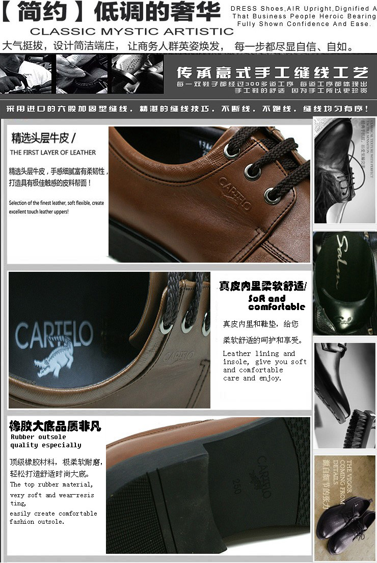 卡帝乐鳄鱼/cartelo 2013新款优质牛皮 时尚正装男鞋k1906棕 棕色 38