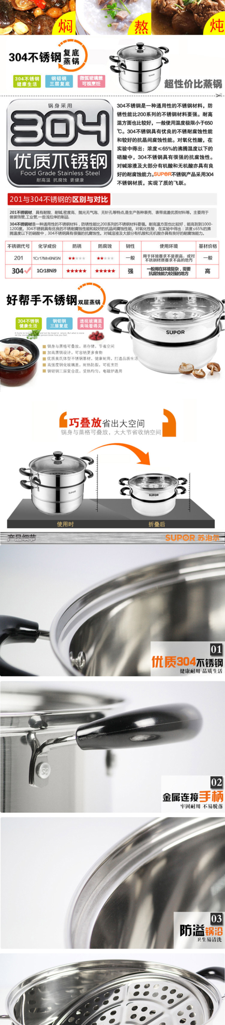 
                                        苏泊尔（SUPOR） 蒸锅26cm食品级304不锈钢双层复底蒸笼SZ26B5大容量蒸锅                