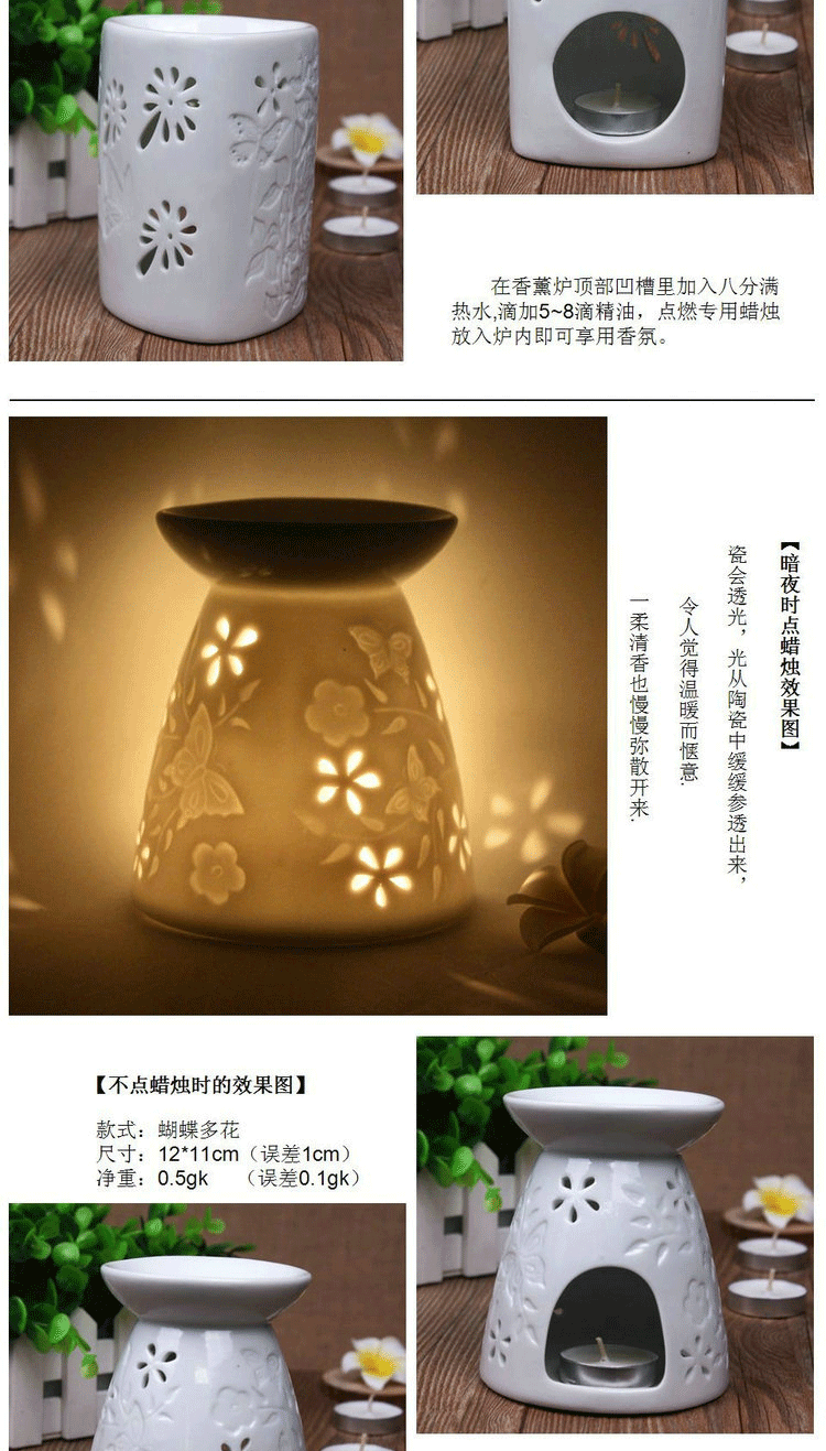 
                                        芳夕 白瓷香熏炉香薰炉 透光陶瓷炉 蜡烛香薰灯 两面花                