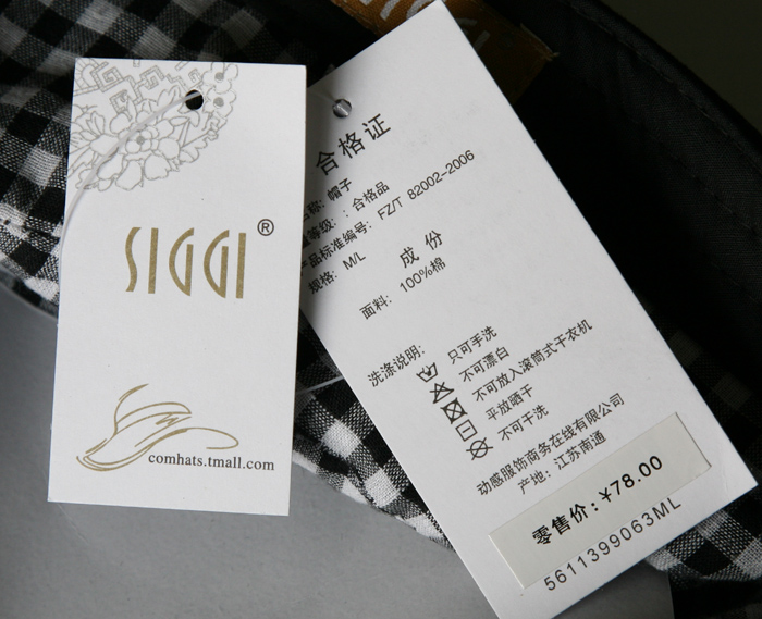 siggi 帽子 男 春秋韩版潮户外帽子女夏天短檐平顶帽军帽男太阳帽