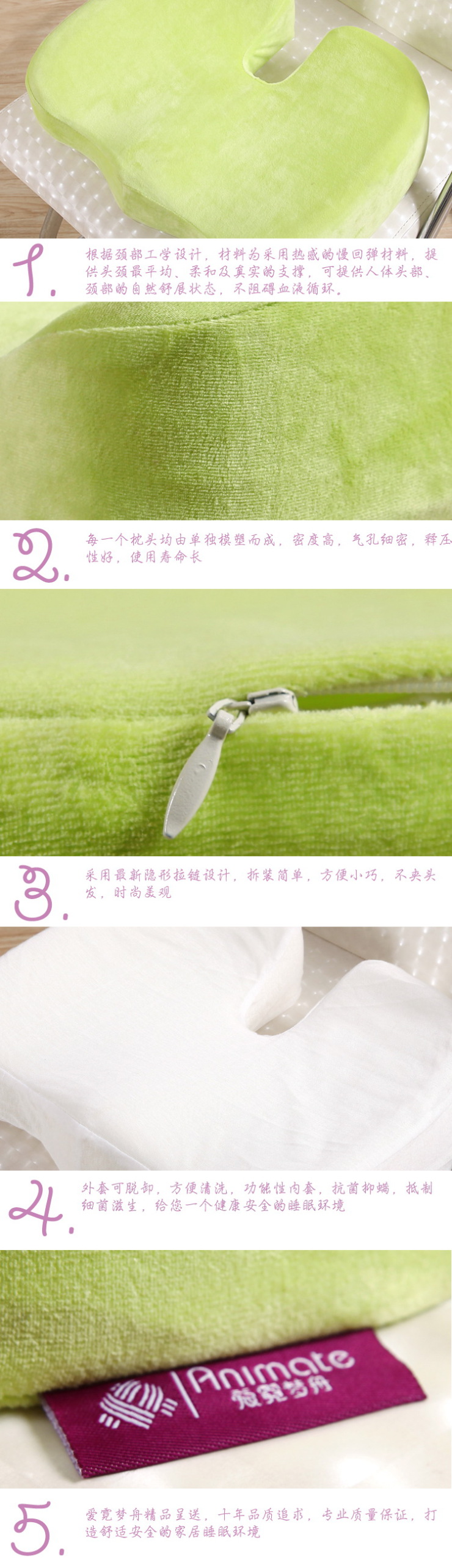 爱霓梦舟家纺 翘臀美臀坐垫 办公室记忆棉椅垫 太空记忆美臀垫-绿色网面夏日款 40*30*9CM