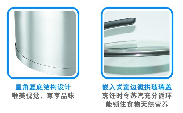 枝发 卡立16CM直角可立盖复底奶锅 16cm