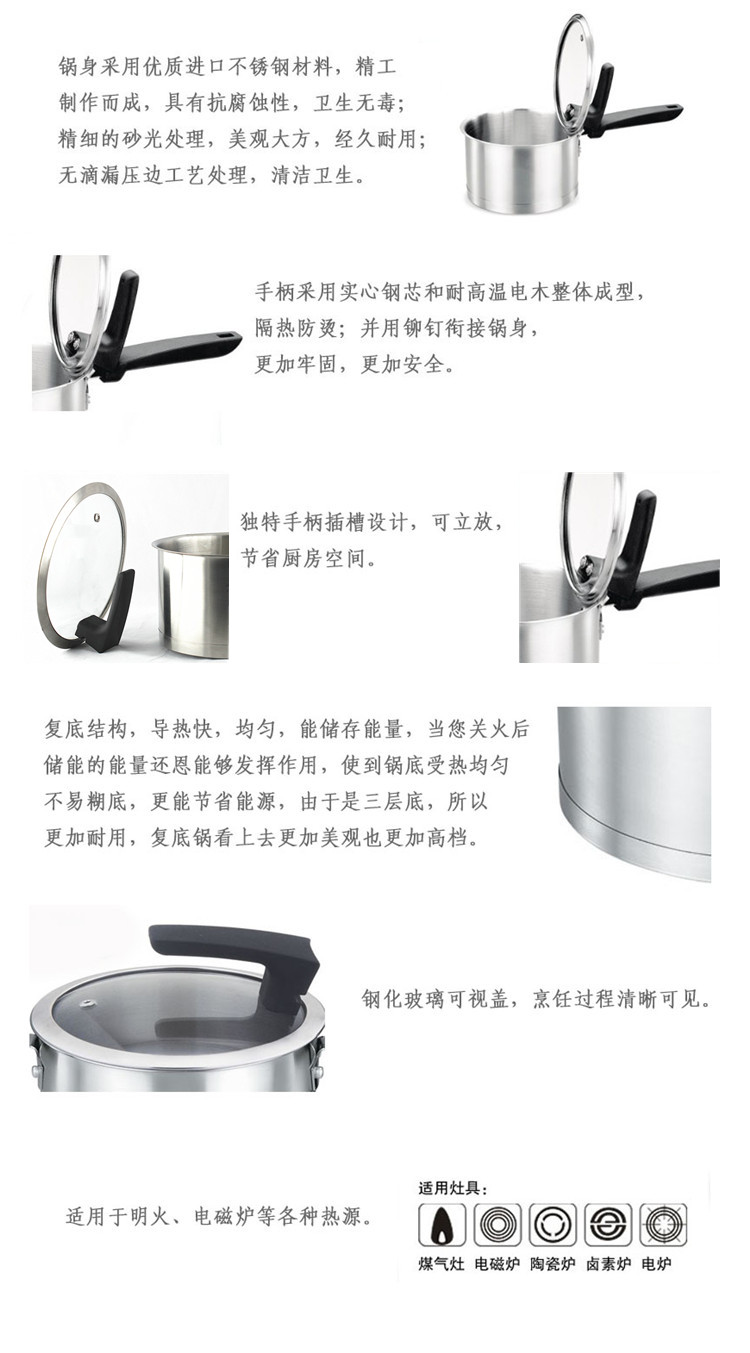 枝发 卡立16CM直角可立盖复底奶锅 16cm