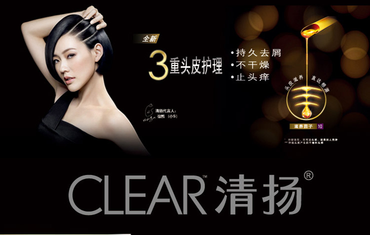 清扬洗发露深度滋养型200ml 清扬洗发露损伤修护型200ml 清扬洗发露