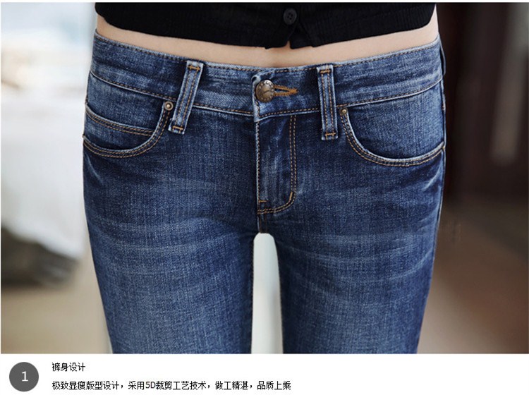 永隽女式小脚牛仔裤2017春季大码女装裤子 深蓝色 34码(腰围2尺7)