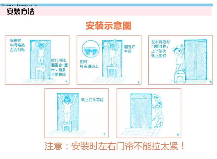 
                                        盛宝透明防蚊空调冷气暖气门帘隔断帘 防风防尘防油烟 居家用品 透明空调门帘-米黄色 80*200厘米                