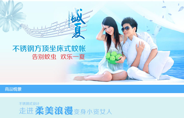 茵美 拉链蚊帐三开门坐床式蚊帐方顶蚊帐公主有底不锈钢蚊帐 米黄色 1.8m床