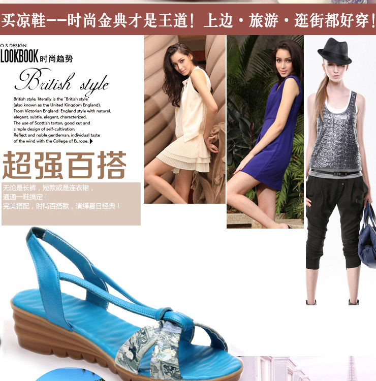 樱上末步2013新款真皮凉鞋女坡跟鞋休闲中跟女鞋559 蓝色 34(团购89元