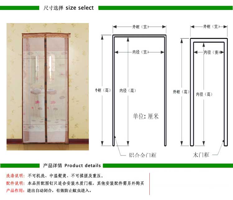 
                                        盛宝 免穿磁条手工印花包边加厚加密软纱门帘 防蚊蝇防蚊纱门帘隔断帘 手工包边加密-蓝色 订做35元/平方                