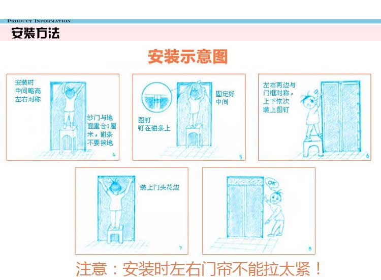 
                                        盛宝 免穿磁条手工印花包边加厚加密软纱门帘 防蚊蝇防蚊纱门帘隔断帘 手工包边加密-蓝色 订做35元/平方                