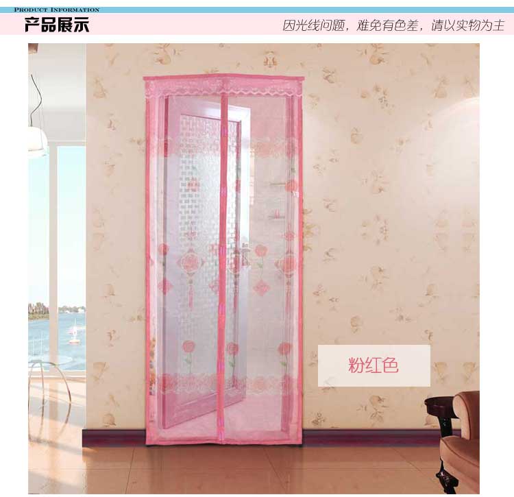 
                                        盛宝 免穿磁条手工印花包边加厚加密软纱门帘 防蚊蝇防蚊纱门帘隔断帘 手工包边加密-蓝色 订做35元/平方                