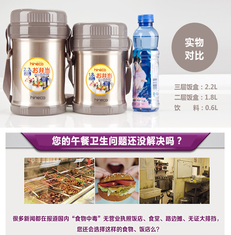 
                                                            新品泰福高（TAFUCO） 保温饭盒日本304不锈钢焖烧保温桶防烫三层提锅大容量学生便当饭盒 T2510香槟色2.2L 三层可焖烧+防烫手                