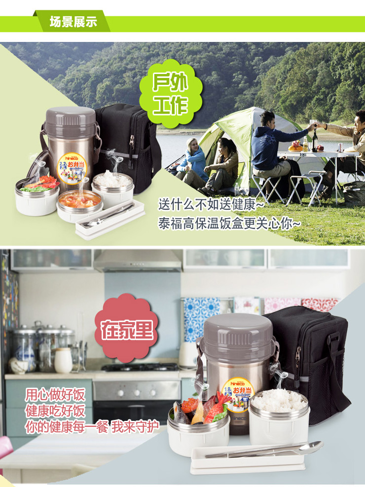 
                                                            新品泰福高（TAFUCO） 保温饭盒日本304不锈钢焖烧保温桶防烫三层提锅大容量学生便当饭盒 T2510香槟色2.2L 三层可焖烧+防烫手                