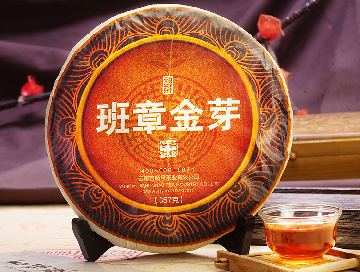 今日团购:仅68元,即享高档普洱熟茶"班章金芽"一饼.